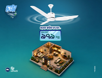 Walton Fan & Battery – সেরা দামে প্রয়োজনীয় পণ্য কিনুন