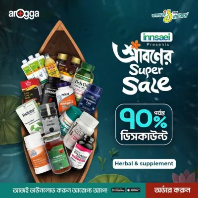 আরোগ্য-তে চলছে Innsaei Presents ‘শ্রাবণের Super Sale