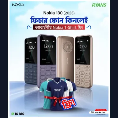 Nokia 130 (2023) কিনলেই আকর্ষণীয় Nokia T-Shirt ফ্রি!