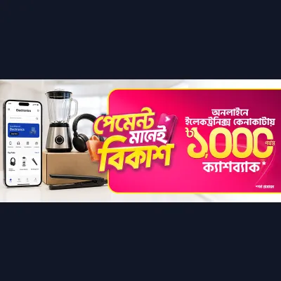 Cashback on Online Electronics Shopping