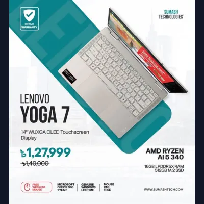 Laptop Bonanza'' অফারে Lenovo Yoga 7 পাচ্ছেন মার্কেটের বেস্ট প্রাইসের সাথে এক্সক্লুসিভ গিফটস