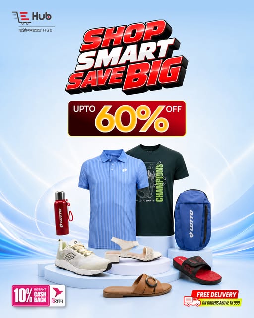 SHOP SMART, SAVE BIG