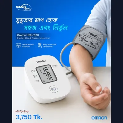 Omron HEM-7121J Digital Blood Pressure Monitor