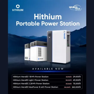 Hithium Power Station