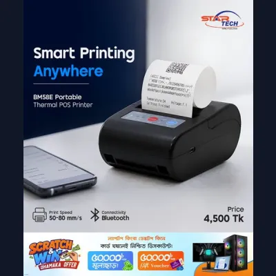 BM58E Portable Bluetooth Thermal POS Printer