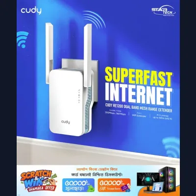 Cudy RE1200 AC1200 1200Mbps Dual Band Mesh Range Extender