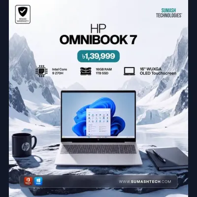 সুমাস টেকনোলজিস থেকে HP OmniBook 7 কিনলেই থাকছে এক্সক্লুসিভ ক্যাশব্যাক!
