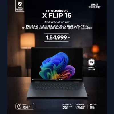 একটি ডিভাইসেই পাচ্ছেন Laptop, Tablet এবং AI PC'র পাওয়ার সাথে থাকছে HP Pen!