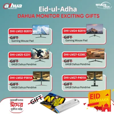 Dahua Monitor EID Fest