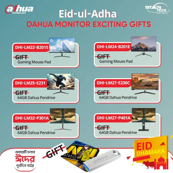 Dahua Monitor EID Fest