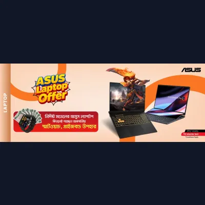 Asus Laptop Offer