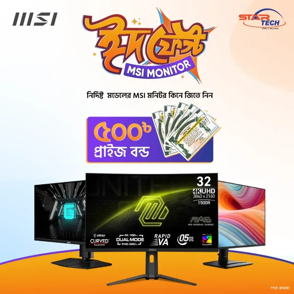 MSI Eid Fest