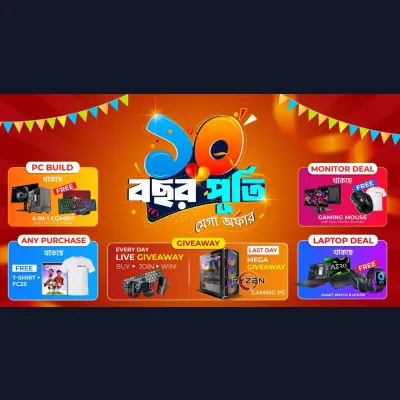 Tech Land BD Anniversary Offer