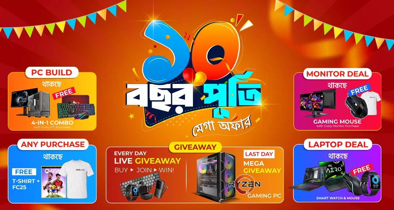 Tech Land BD Anniversary Offer
