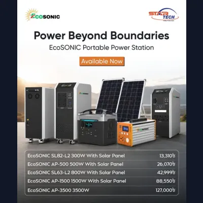 EcoSONIC Portable Power Station