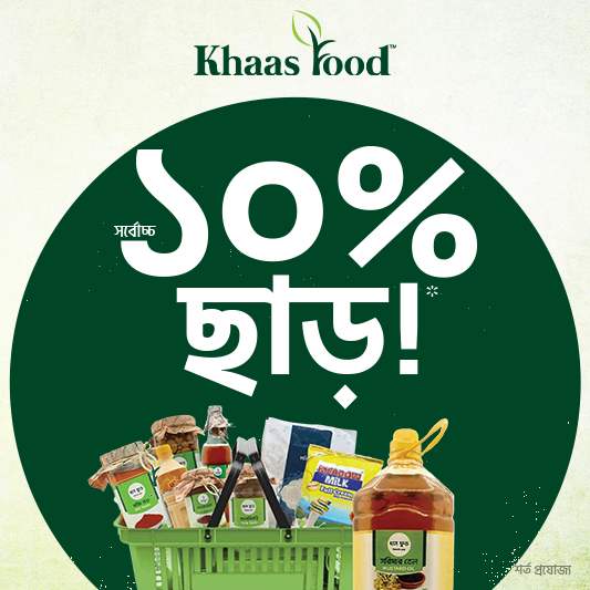 Exclusive Khaas Delights for ShareTrip Users