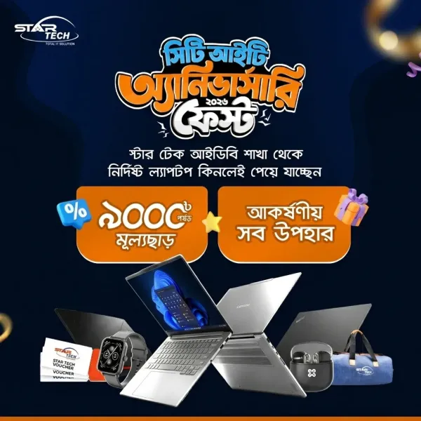 City IT Anniversary Fest 2026