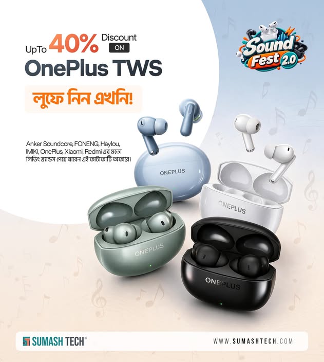 OnePlus TWS এখন পাচ্ছেন সর্বোচ্চ ৪০% পর্যন্ত ডিস্কাউন্টে!