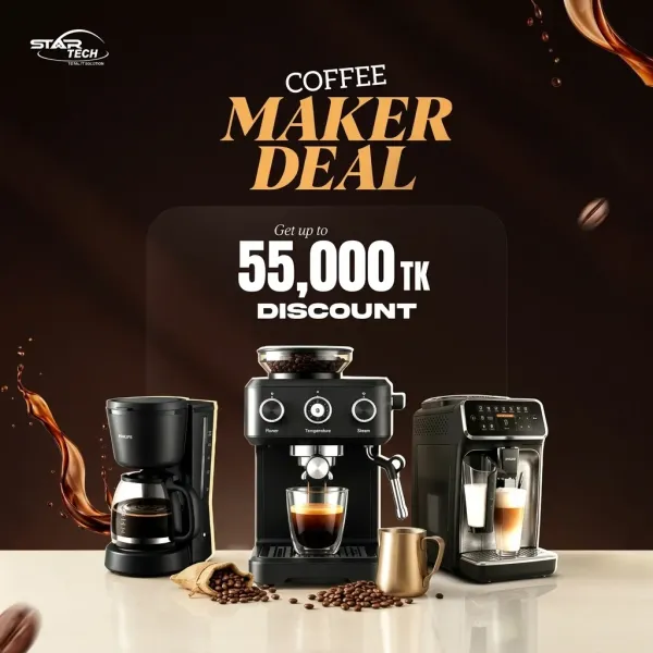 চলছে স্টার টেক Coffee Maker Deal