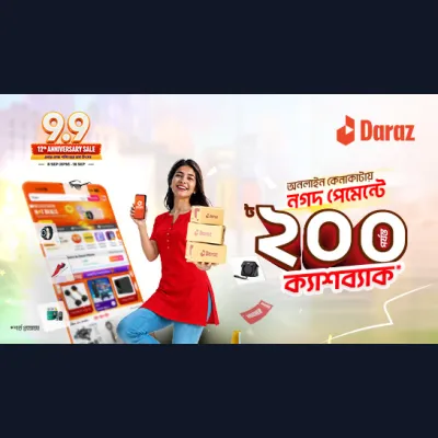 Up to BDT 200 Discount on Daraz 9.9