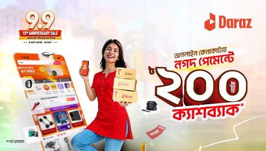 Up to BDT 200 Discount on Daraz 9.9