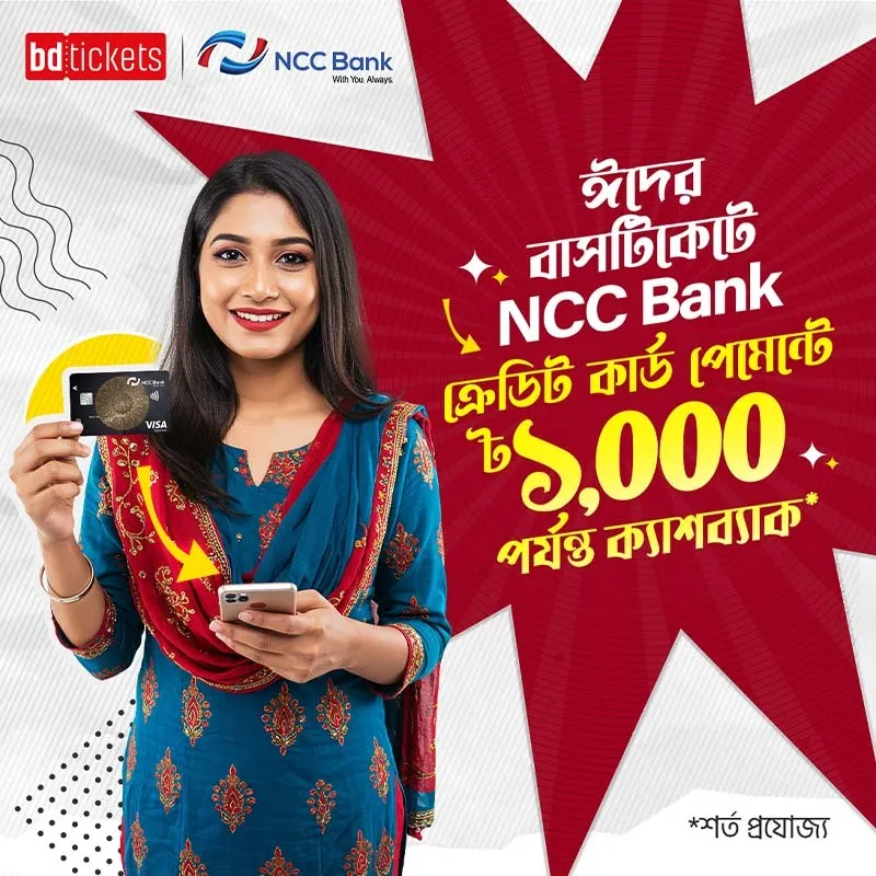 BDT 1,000 Cashback on NCC Bank PLC Credit Card Payment