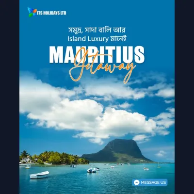 সমুদ্র, সাদা বালি আর Island Luxury—মানে Mauritius Getaway!