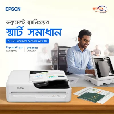 Dual Scanning (Flatbed + ADF), 30ppm Duplex Speed & 3,000 Sheet Daily Duty Cycle — Epson DS-1730 Color Document Scanner