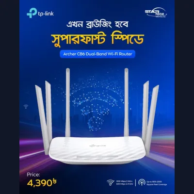 TP-Link Archer C86 AC1900 Dual-Band Wi-Fi Router
