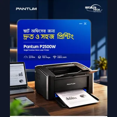 Pantum P2500W Single Function Mono Laser Printer