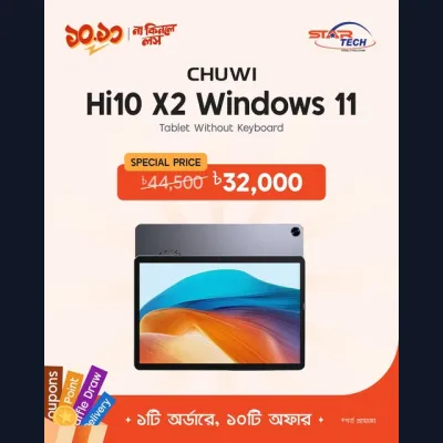 Chuwi Hi10 X2 Windows 11 Tablet এখন স্টার টেকে আকর্ষণীয় মূল্যছাড়ে