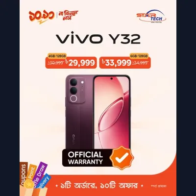 VIVO Y32 এখন স্টার টেকে আকর্ষণীয় মূল্যছাড়ে
