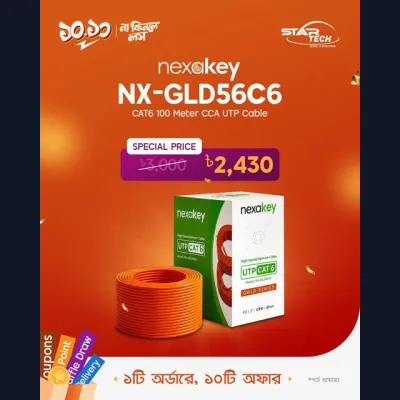 Nexakey NX-GLD56C6 CAT6 100 Meter CCA UTP Cable এখন স্টার টেকে আকর্ষণীয় মূল্যছাড়ে