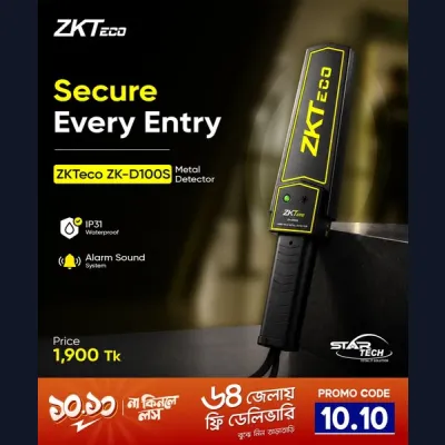 ZKTeco ZK-D100S Hand Held Metal Detector