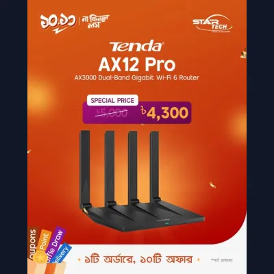 Tenda AX12 Pro AX3000 Dual-Band Gigabit Wi-Fi 6 Router এখন স্টার টেকে আকর্ষণীয় মূল্যছাড়ে