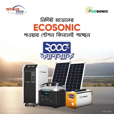 EcoSONIC Portable Power Station Offer