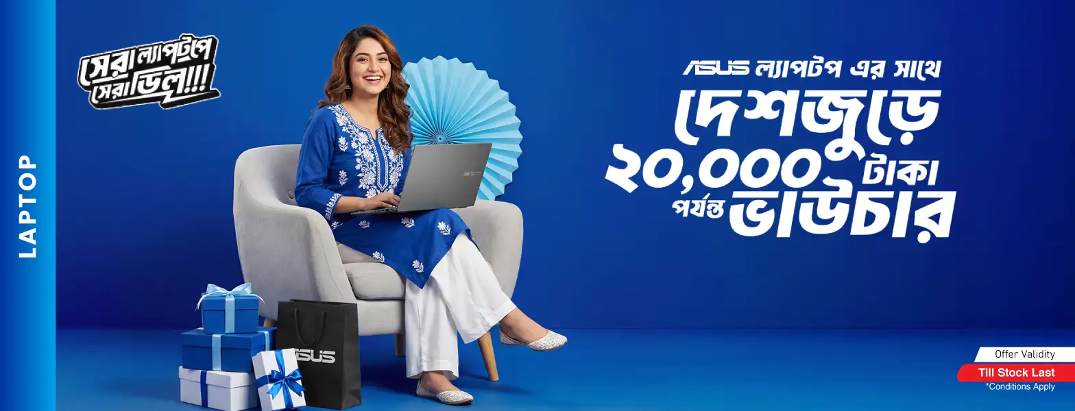 Asus Laptop Offer