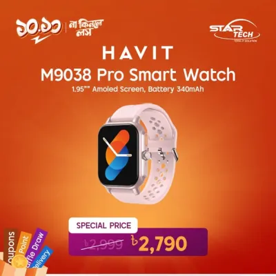 পছন্দের Smart Watch কিনুন, দশে দশ অফার বুঝে নিন