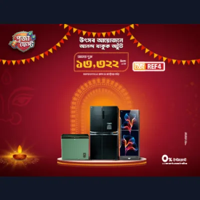 Puja Fest | Refrigerator & Freezer (10% + Promo: REF4)