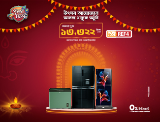 Puja Fest | Refrigerator & Freezer (10% + Promo: REF4)