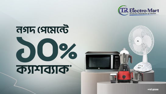ফ্ল্যাট ১০% ক্যাশব্যাক ইলেকট্রনিক্স প্রোডাক্টে -nagad