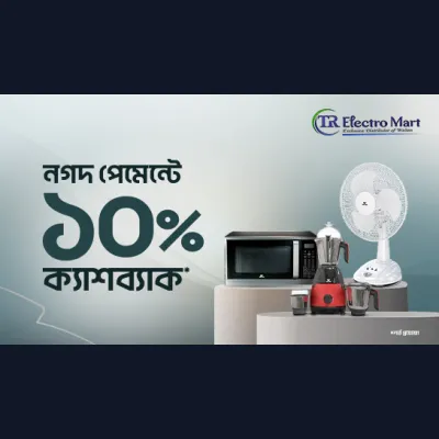 ফ্ল্যাট ১০% ক্যাশব্যাক ইলেকট্রনিক্স প্রোডাক্টে -nagad