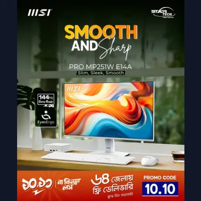 MSI PRO MP251W E14A 24.5" 144Hz IPS FHD Monitor