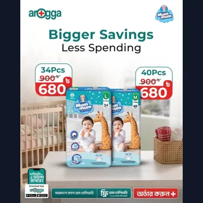 Stock up on your little one’s essentials for less with Arogga. Get Mummum diapers  now at 680 TK!