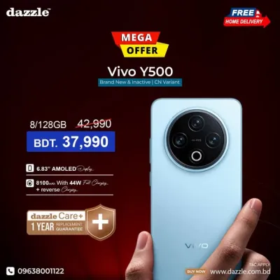 মার্কেটের গ্যারান্টেড লোয়েস্ট প্রাইসে - Vivo ব্র‍্যান্ডের ফোন - ব্র‍্যান্ড নিউ রিপ্লেসম্যান্ট গ্যারান্টি সহ পাচ্ছেন শুধুমাত্র Dazzle এ