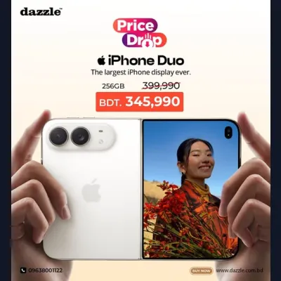 iPhone Duo এখন অবিশ্বাস্য অফারে - মার্কেটের গ্যারান্টেড লোয়েস্ট প্রাইসে - শুধুমাত্র Dazzle এ