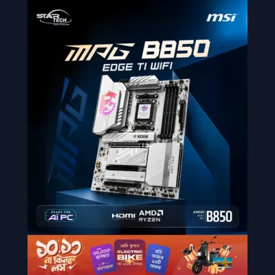 প্রিমিয়াম PC বিল্ডের পাওয়ারফুল ফাউন্ডেশন