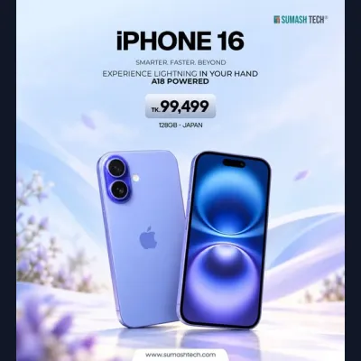 ব্র্যান্ড নিউ, জেনুইন iPhone 16 এখন সুমাস টেকে