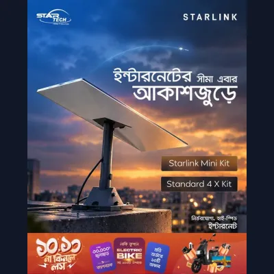 Starlink Now Available at Star Tech