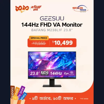 GEESUU BAFANG M238L1F 23.8" 144Hz FHD VA Monitor এখন স্টার টেকে আকর্ষণীয় মূল্যছাড়ে!
